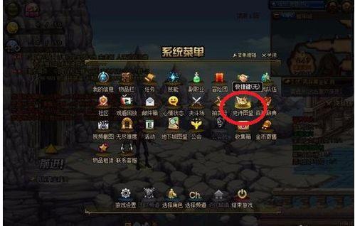 dnf最新爆料在哪看到,揭秘新版本内容与生成系统革新