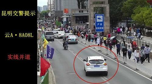昆明最新交通爆料,多线路优化调整，出行更便捷